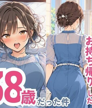 スカートの向こう側|結婚式でお持ち帰りしたお姉さん、38歳だった件-熟女