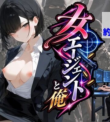 【ハマダ商店】|エリート女エージェントと俺-辱め